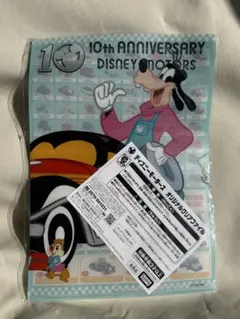 ディズニーモータース オリジナルクリアファイル 2018