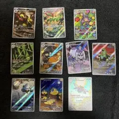 ポケモンカードAR10枚まとめ売り