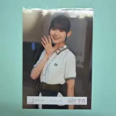 櫻坂46 山川宇衣 Alter ego MV衣装 生写真 ヒキ - メルカリ