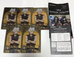 ジャック　ツイステッドワンダーランド　ツイステ　メタルカード　メタカ