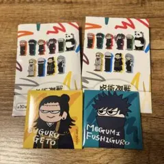 2026年最新】夏油傑まとめ売りの人気アイテム - メルカリ