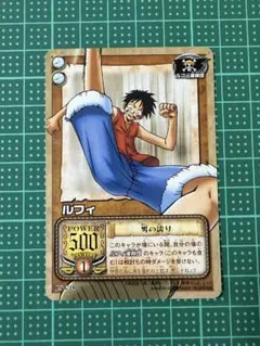 ワンピース カード 旧裏 ルフィ 男の旅立ち C69 - メルカリ