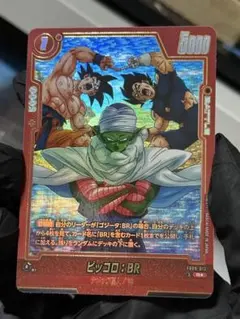 ピッコロR☆ ドラゴンボール フュージョンワールド FB09-013 - メルカリ