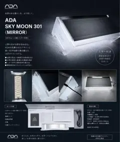 2026年最新】ada led照明 水槽の人気アイテム - メルカリ