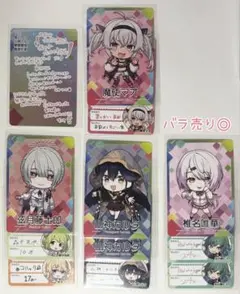 にじさんじ チップス vol.7 まとめ売り