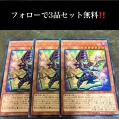 2025年最新】トゥーン 遊戯王の人気アイテム - メルカリ