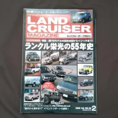 LAND CRUISER MAGAZINE 2006年2月号 雑誌