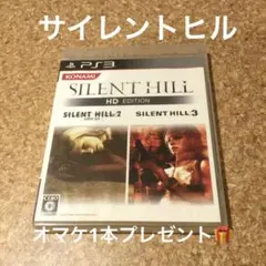 2025年最新】サイレントヒル hdの人気アイテム - メルカリ
