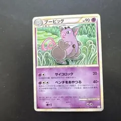 2026年最新】Pokemon Card Game シリーズ：LEGEND ポケモンカード