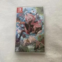 魔女の泉R Nintendo Switch