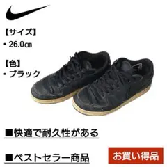 【レア品】NIKE ナイキ エアーインディ ロー 26.0cm 黒色