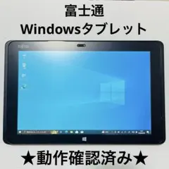 超特価！【良品】すぐ使えるタブレットタッチペン付きデジ絵初心者