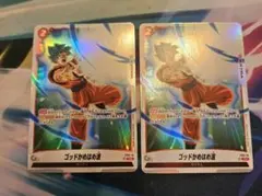 フュージョンワールド　スタートデッキ　ゴッドかめはめ波　パラレル