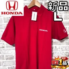 【早い者勝ち✨】新品 ホンダ HONDA メンズ 半袖ポロシャツ L レッド/赤のサムネイル