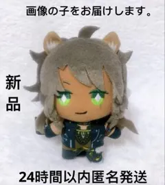 ディズニー ツイステ 寮服マスコット～サバナクロー寮＆スカラビア寮～レオナ⑥