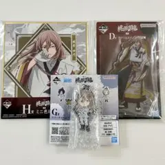 桃源暗鬼 桃寺神門 一番くじ弐 D賞 アクスタ G賞 ラバチャ H賞 ミニ色紙
