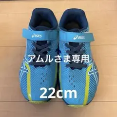 キッズスニーカー 22cm asics LAZERBEAM ブルー