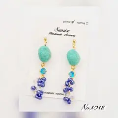 【No,1018】ハンドメイドピアス イヤリング