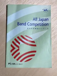 Item thumbnail for item 15fb75c0-ffbc-4bae-ae45-8d20ec971486