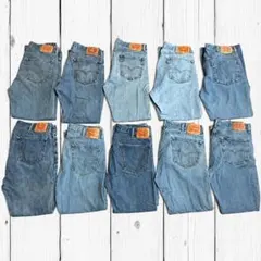 Levi’s リーバイス505 デニムパンツ10本セット 묶음 판매 US古着