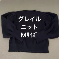 GRL グレイル ニット Ｍサイズパフスリーブ