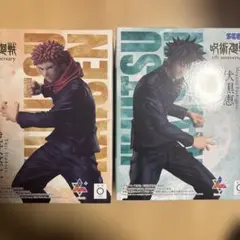 呪術廻戦　5周年　フィギュア ルミナスタ　伏黒恵　虎杖悠仁