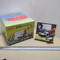 ウルトラセブン 名場面フォトフレーム メトロン星人＆キングジョーセット ウルトラセブン 名場面フォトフレーム メトロン星人＆キングジョー
