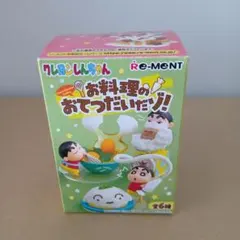 クレヨンしんちゃん お料理のおてつだいだゾ！