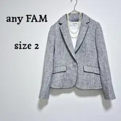 anyFAM エニィファム　ツイードジャケット　フォーマルスーツ　グレーラメ　2