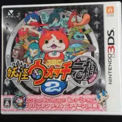 即買いOK☆妖怪ウォッチ元祖2