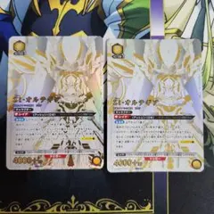 2026年最新】Ziオルテギアの人気アイテム - メルカリ
