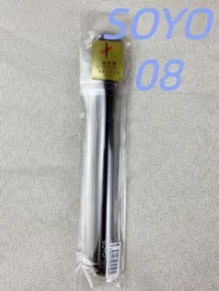 2025年最新】SOYOの人気アイテム - メルカリ