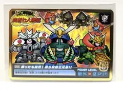 【ファイル保管品】SDガンダムアルティメットバトル勝ったも同然！我ら殺駆三兄弟‼︎