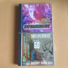 スーパーユーロビート２枚セット