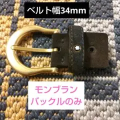 レザー ベルト 金色バックル スタッズ付き