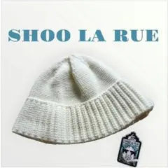 ❣️40%Off❣️新品未使用　SHOO LA RUE ホワイト ニット帽❣️