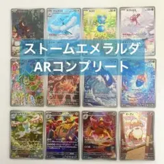 ポケモンカード151 AR 9枚セット フシギダネ カビゴン - メルカリ