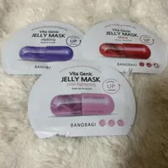 BANOBAGI Vita Genic Jelly Mask 3枚セットのサムネイル