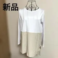 裏起毛　レイヤード　切り替えインナーシャツ