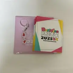 Item thumbnail for item c38781e8-f28e-454a-b6d8-4c2f3ef84adf