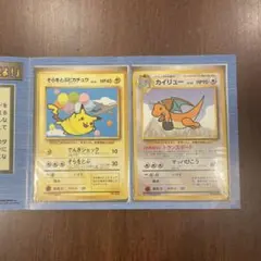 2025年最新】カイリュー ANAの人気アイテム - メルカリ