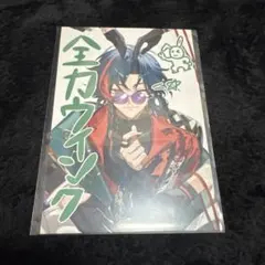 3SKM 2周年 OS特典 ポストカード 魁星