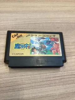 最終値下げ/ CAPCOM 魔村 ファミコンソフト 中古 - メルカリ