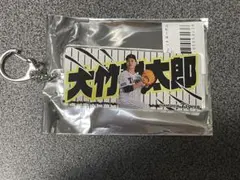 阪神タイガース 大竹耕太郎 シークレットキーホルダー2025 レア