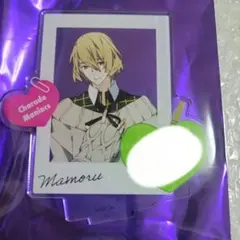 CharadeManiacs　マモル　アクスタ