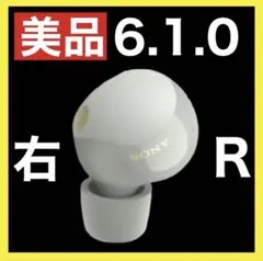 【美品】sony wf-1000xm5【右イヤホン・シルバー】ver6.1.0