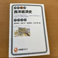 Item thumbnail for item 8f563f15-91c6-4cc9-8ae7-4e5023fd7b52