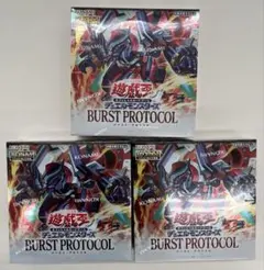 バーストプロトコル　シュリンク付き　2box 新品未開封】遊戯王 バースト・プロトコル シュリンク付き 2BOX - メルカリ