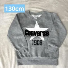 コンバース キッズ トレーナー 130 グレー 裏起毛 子供服 男の子