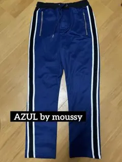 AZUL by moussy サイドラインジャージーパンツ　ブルー